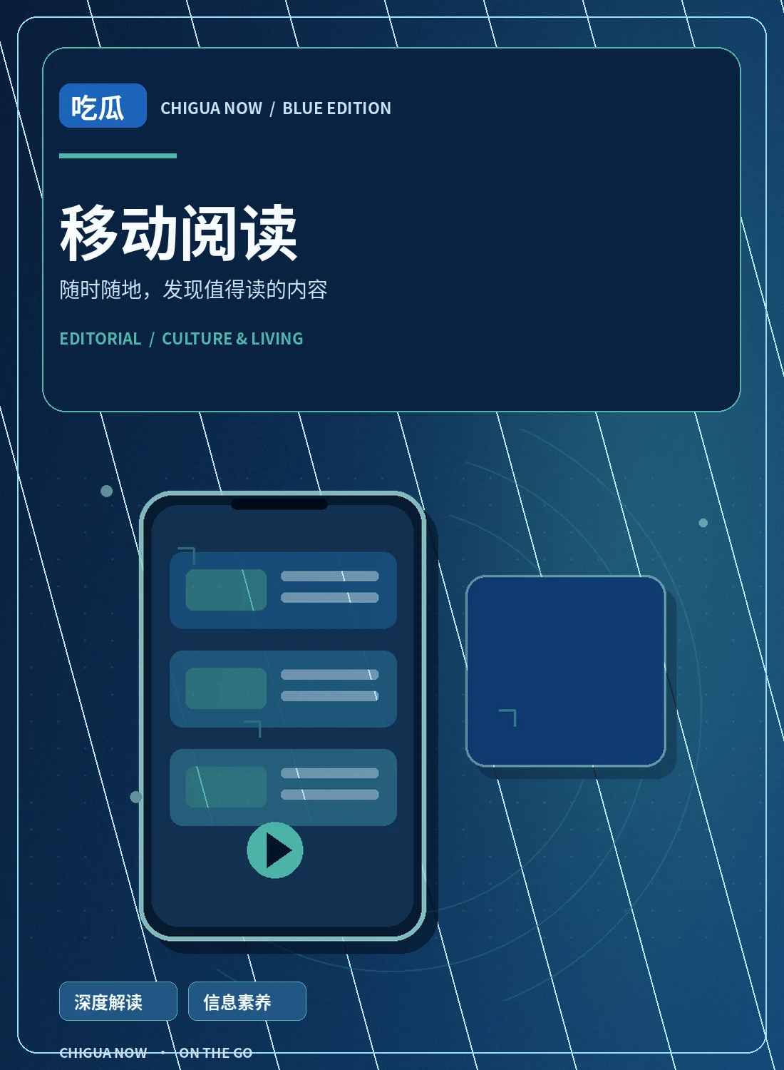 快捷访问
