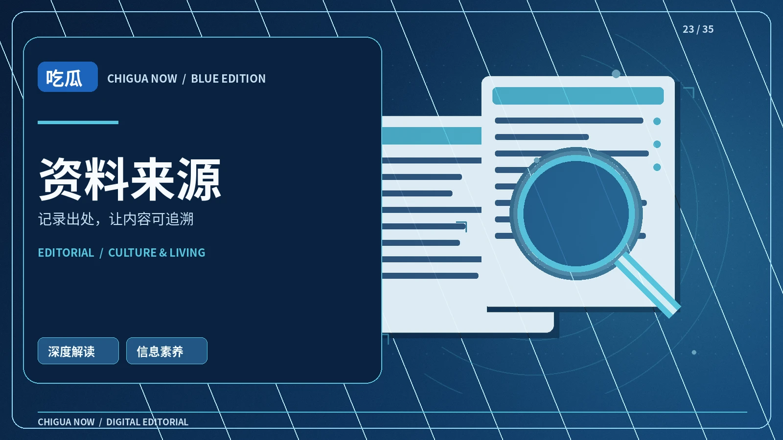 内容勘误