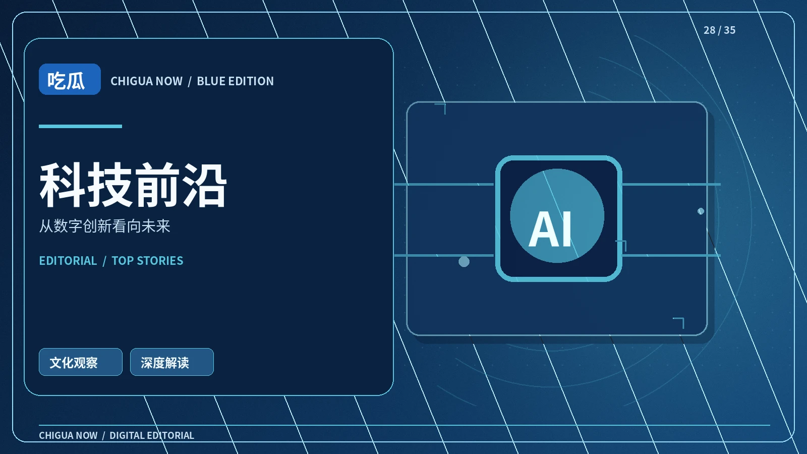 AI笔记工具该怎么选：先想清楚使用场景
